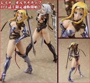 流浪の戦士レイナ オルタナティブ
