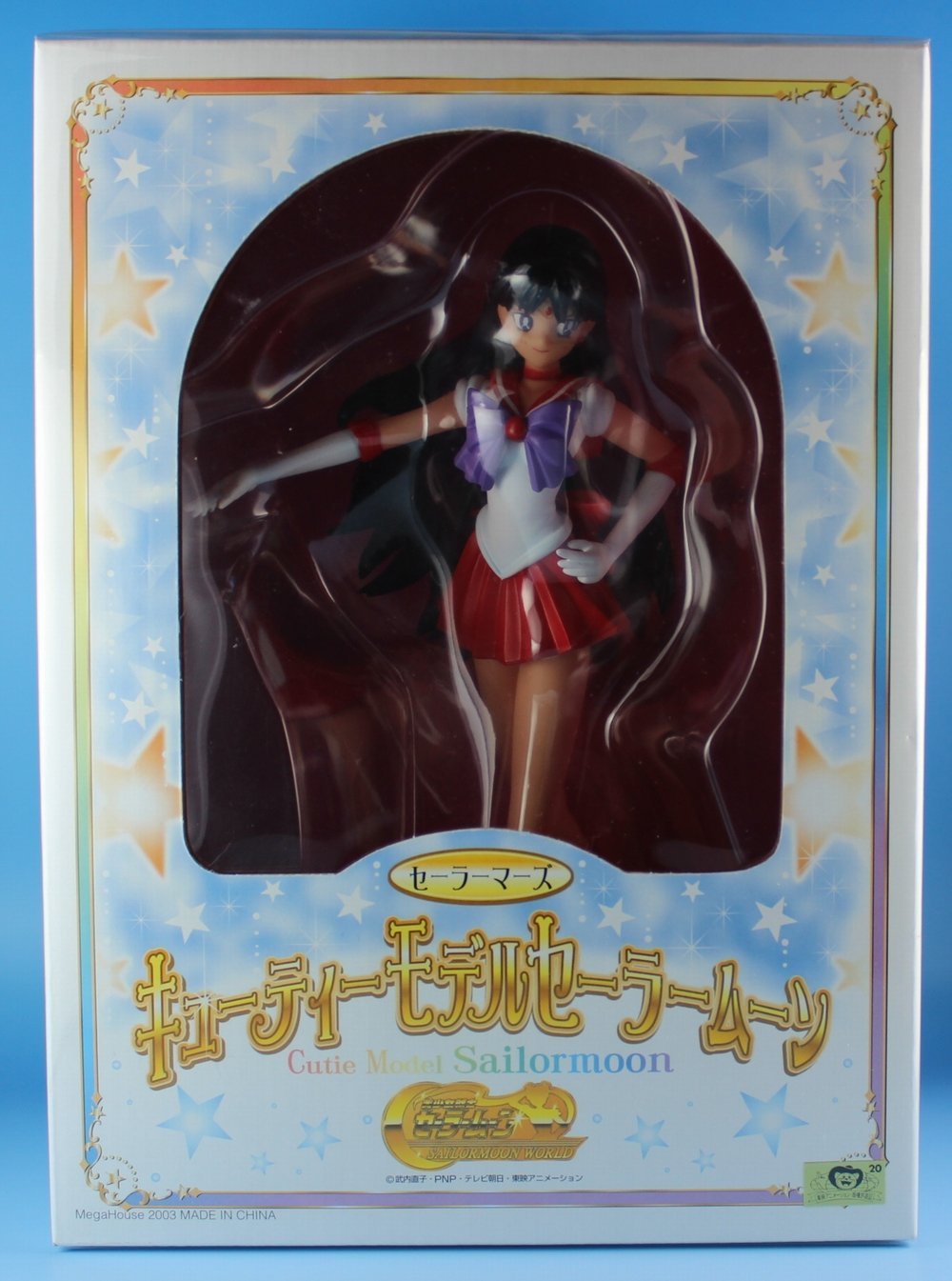 キューティーモデル セーラーマーズ