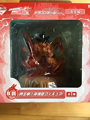 一番くじ ドラゴンボール改 激突編 B賞 界王拳！ 孫悟空