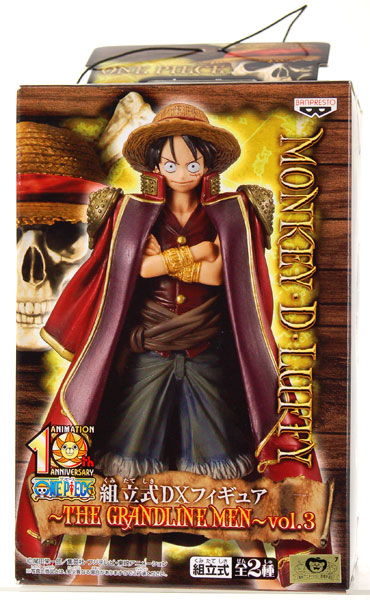 ONE PIECE DXF THE GRANDLINE MEN vol.3 モンキー・D・ルフィ