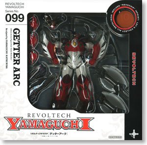 リボルテックヤマグチ 099 ゲッターアーク