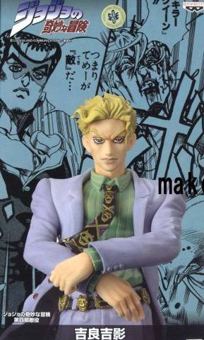 DXコレクションジョジョフィギュアVol.5 吉良吉影