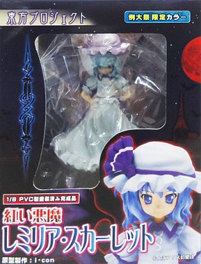 紅い悪魔 レミリア・スカーレット 例大祭限定カラー