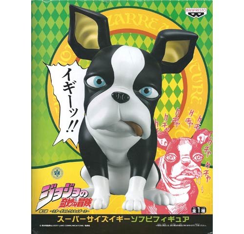 スーパーサイズイギー ソフビフィギュア
