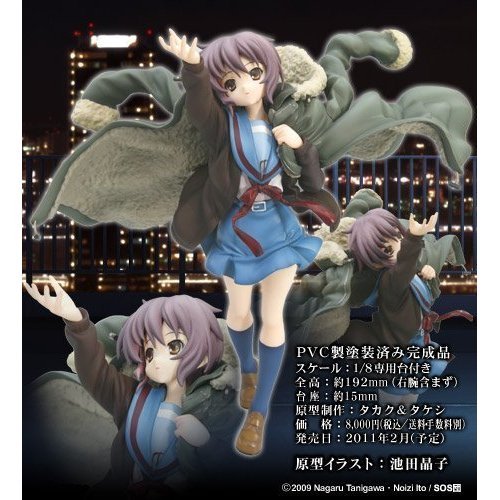 「涼宮ハルヒの消失」 長門有希