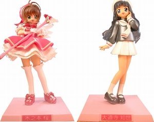 カードキャプターさくら ハイグレードフィギュア 全2種セット