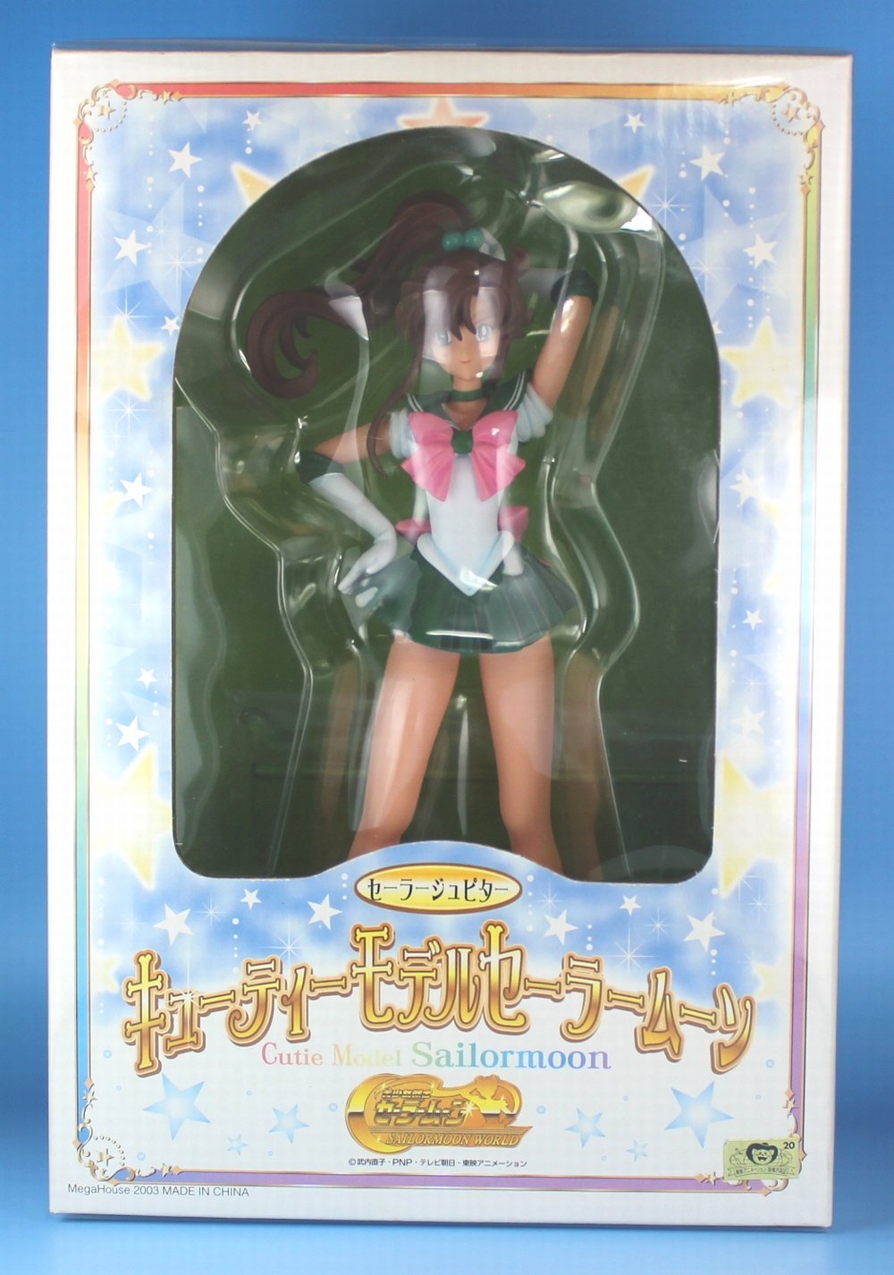 キューティーモデル セーラージュピター