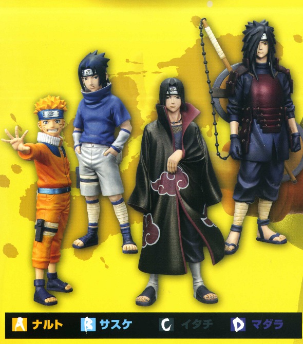 NARUTO ハイスペックカラーリングフィギュア5 全4種セット