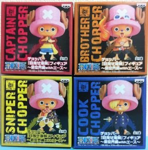 ONE PIECE チョッパー「目指せ海賊」 新世界編withエース (全4種)