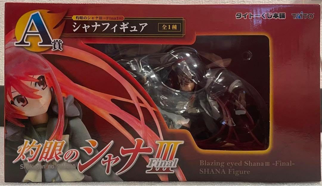 灼眼のシャナIII シャナフィギュア タイトーくじ本舗 A賞 シャナ フィギュア