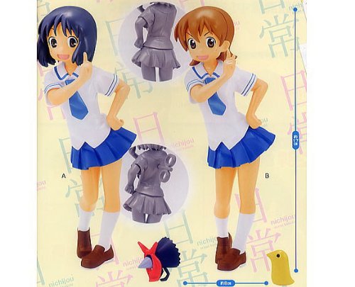 日常 ハイグレードエクストラフィギュア なの&ゆっこ 全2種セット