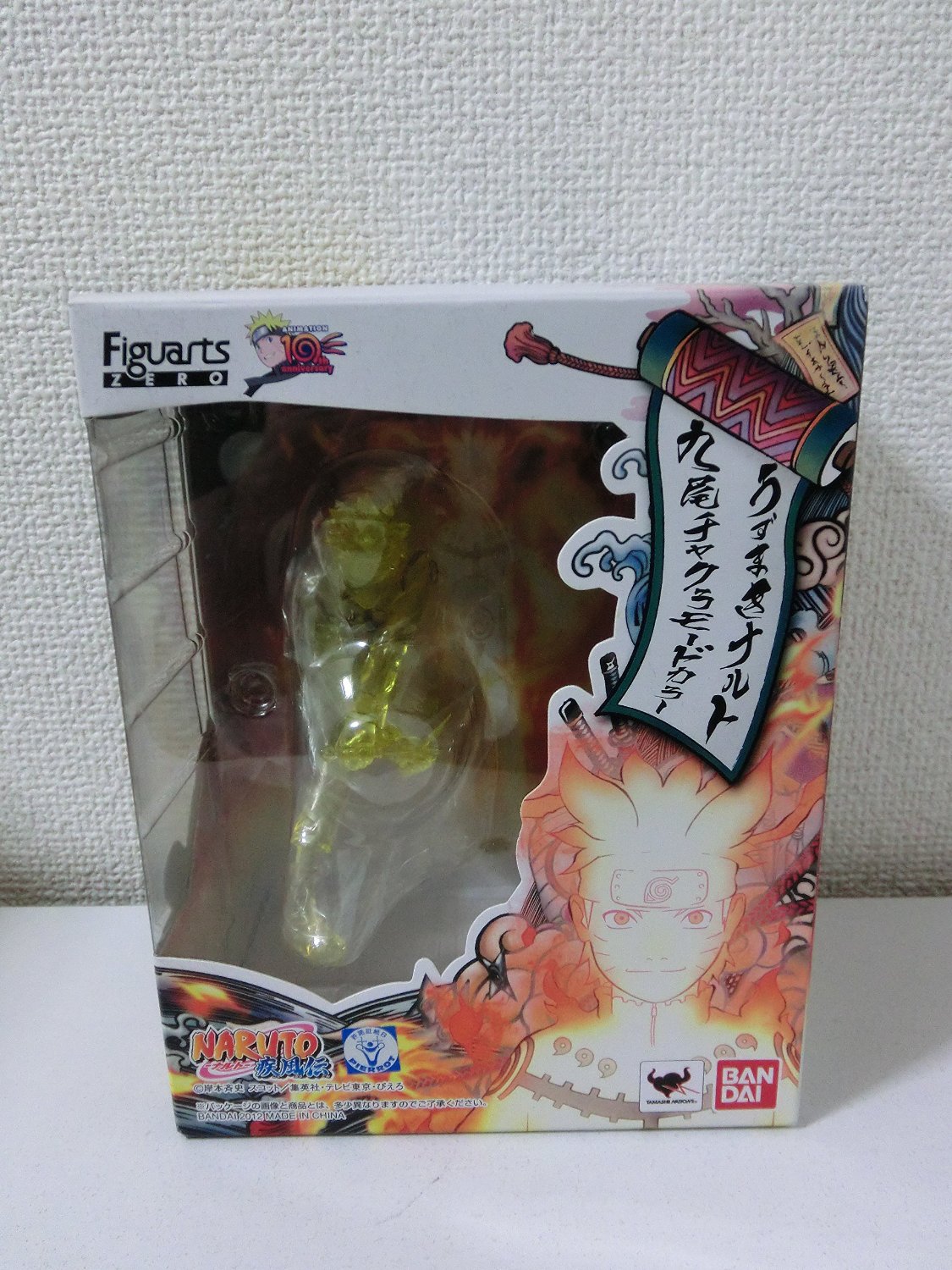 フィギュアーツZERO ナルト うずまきナルト 九尾チャクラモードカラー