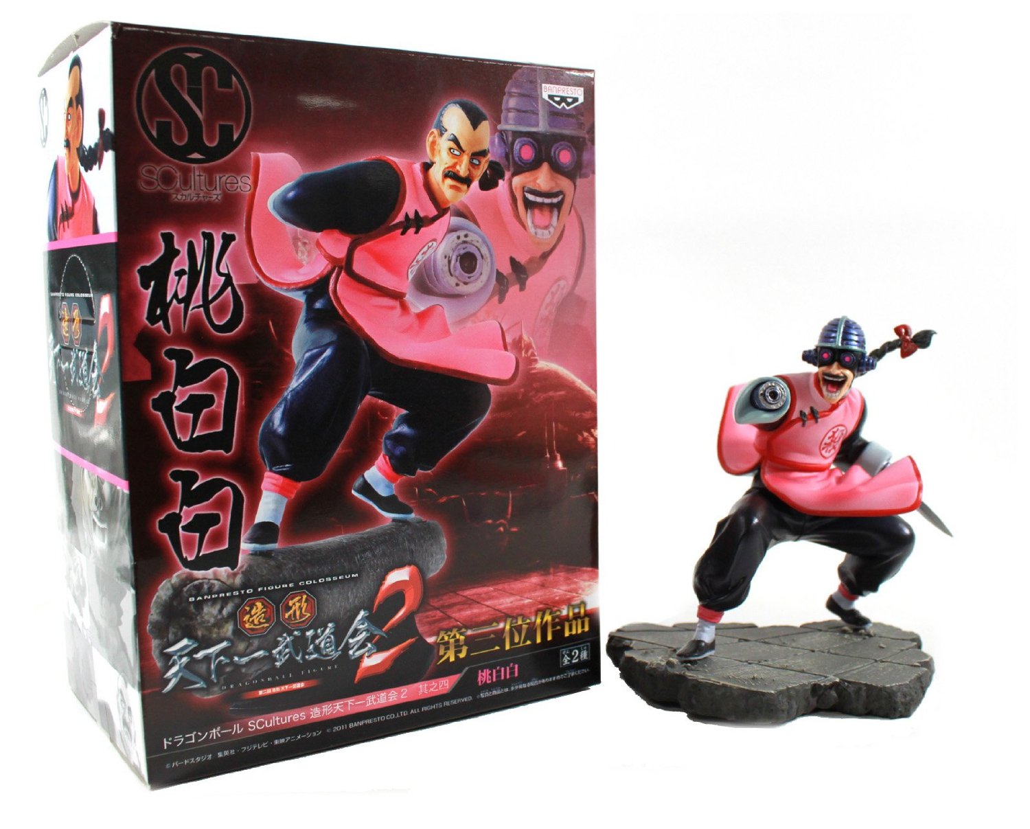 SCultures 造形天下一武道会2 其之四 桃白白