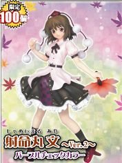 東方プロジェクト 伝統の幻想ブン屋 射命丸文 ver.2 パープルチェックカラー