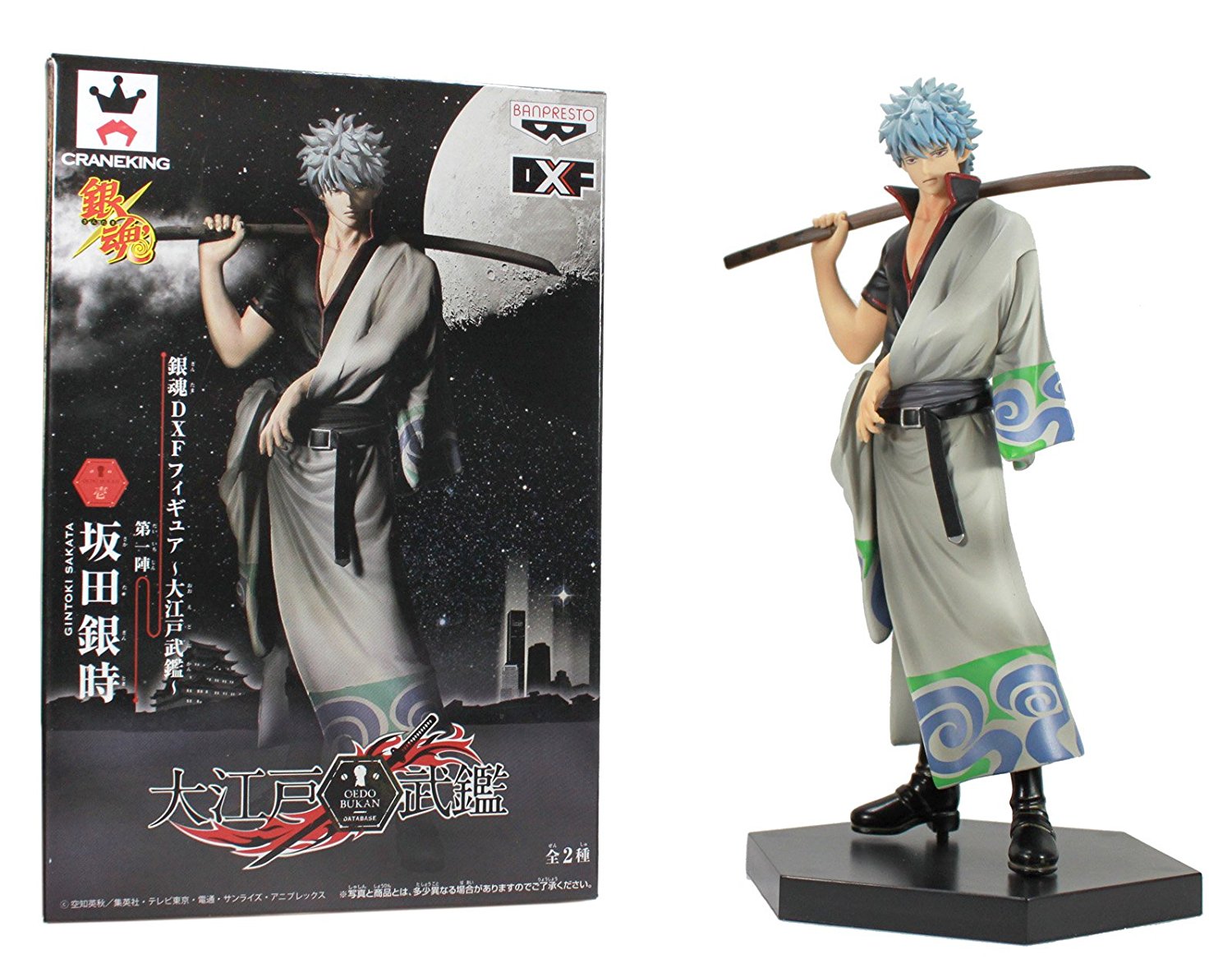 銀魂 DXFフィギュア～大江戸武鑑～第一陣 坂田銀時