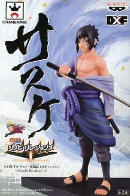 NARUTO-ナルト- 疾風伝 DXフィギュア ～Shinobi Relations～ サスケ 2