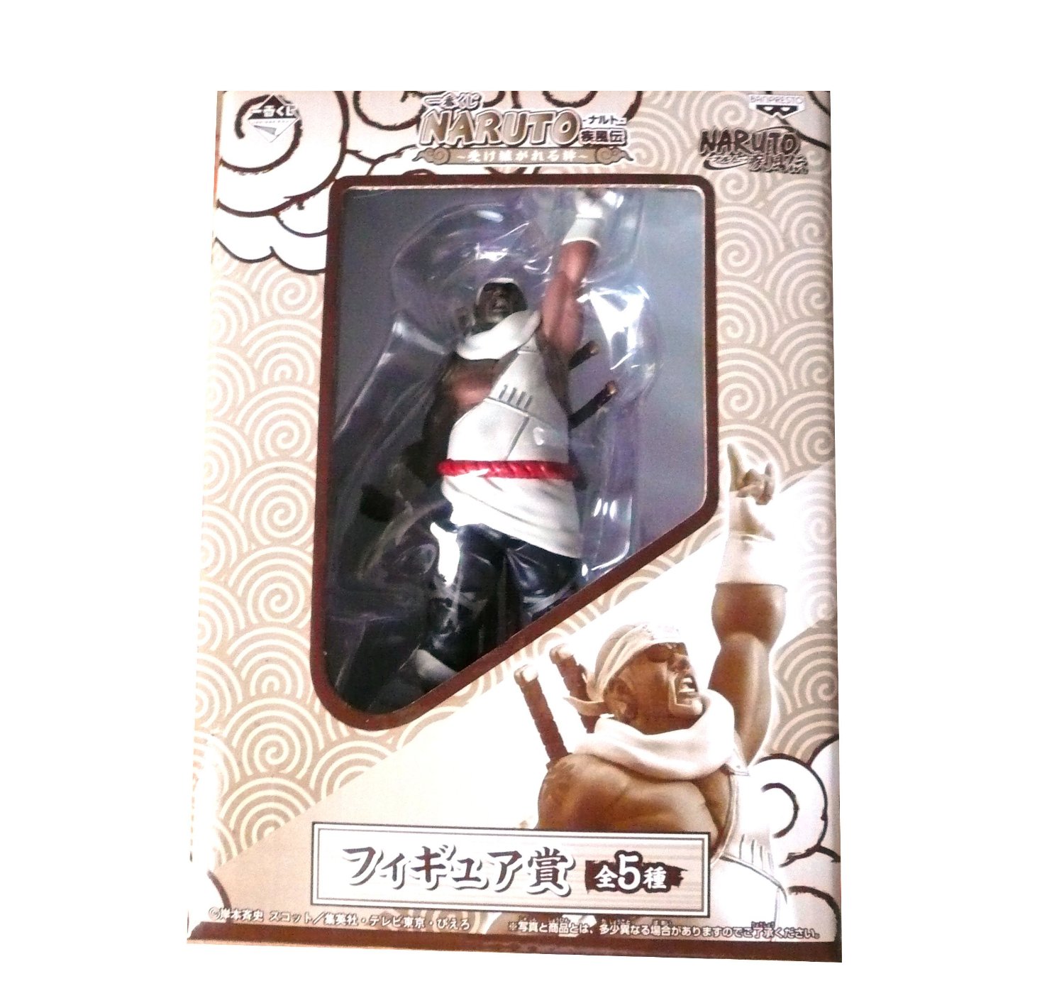 一番くじ 受け継がれる絆 フィギュア賞 キラービー