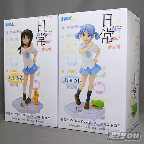 日常 ハイグレードフィギュア みお&麻衣 全2種セット