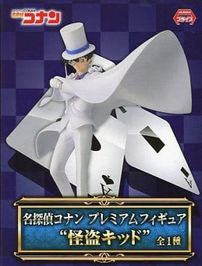 名探偵コナン プレミアムフィギュア 怪盗キッド