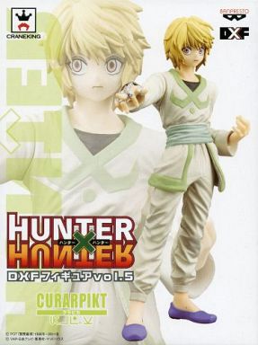 HUNTER×HUNTER DXFフィギュアvol.5 クラピカ