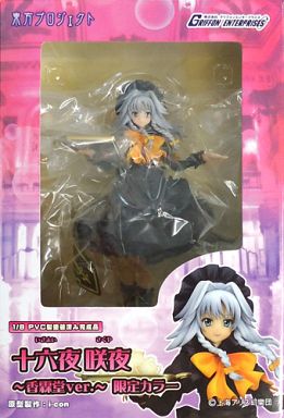 十六夜咲夜 香霖堂ver. 限定カラー