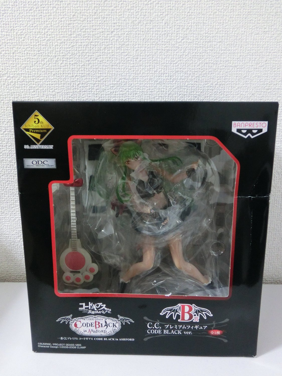 一番くじ CODE BLACK in ASHFORD B賞 C.C.