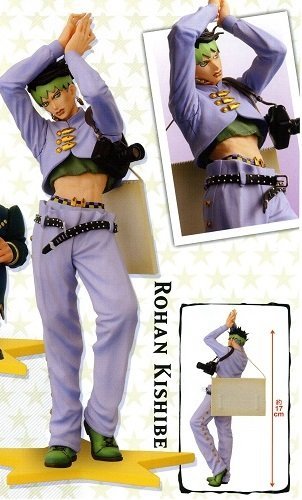 ジョジョの奇妙な冒険 DXF Standing jojo pose 1 岸辺露伴
