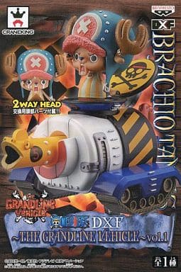 ONE PIECE DXF THE GRANDLINE VEHICLE vol.1 ブラキオタンク5号×チョッパー