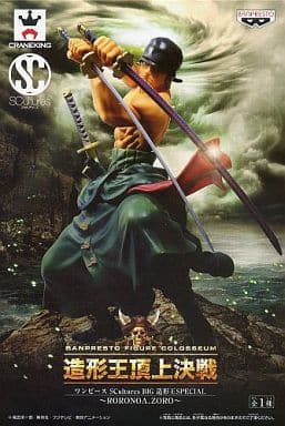 ONE PIECE SCultures BIG 造形王SPECIAL ロロノア・ゾロ