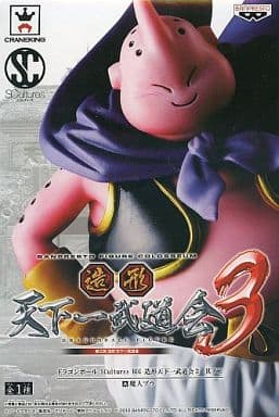 Scultures BIG 造形天下一武道会3 其ノ二 魔人ブウ