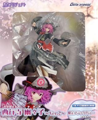 西行寺幽々子 Ver.2 限定ブラックカラー