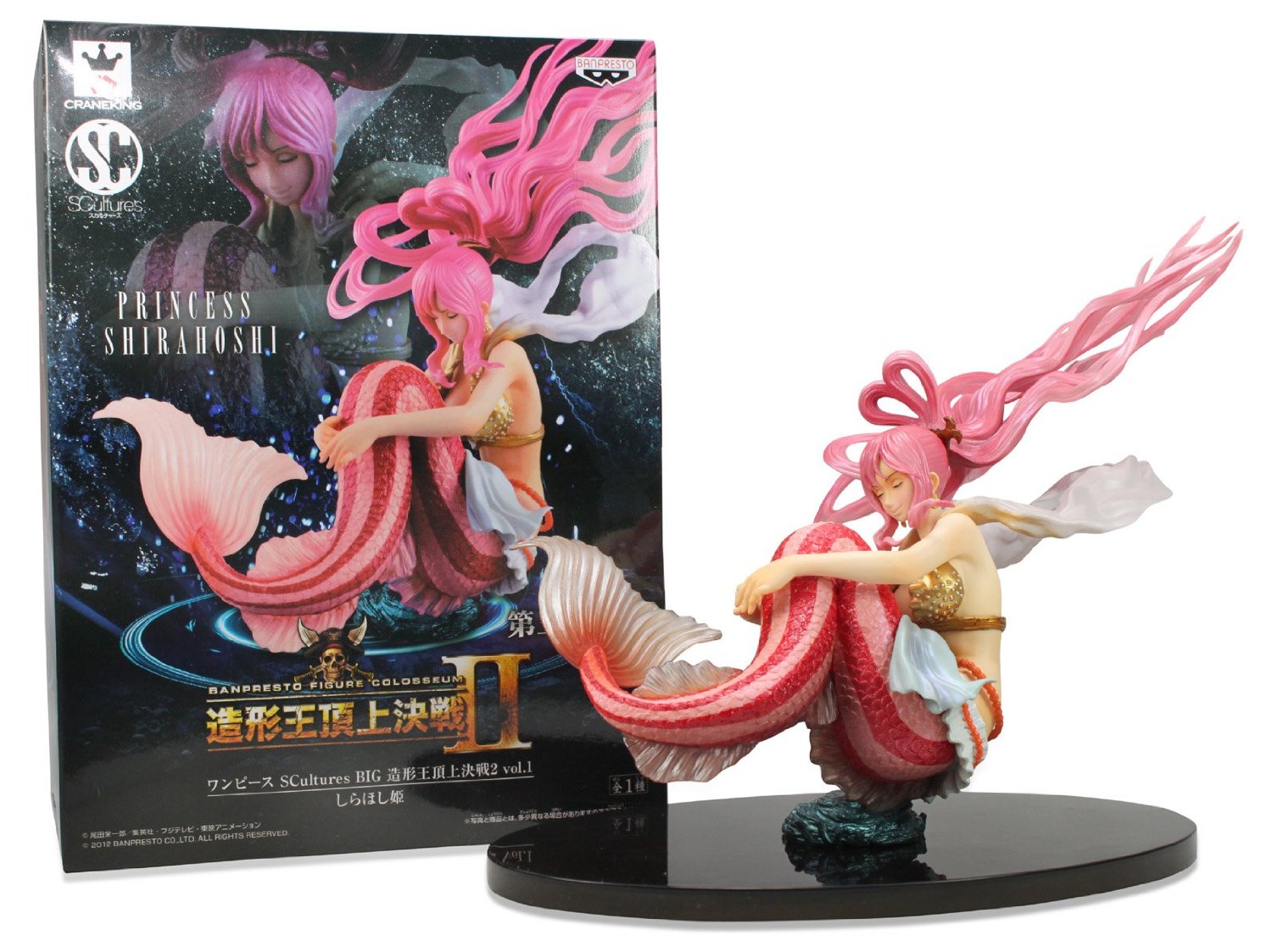 ONE PIECE SCultures BIG 造形王頂上決戦2 vol.1 しらほし姫