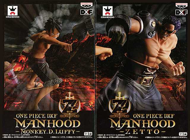 ONE PIECE DXF MANHOOD FILM Z ルフィ&ゼット 2種セット