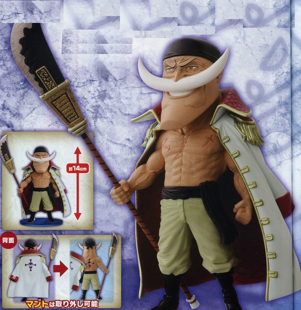 ONE PIECE MEGAワールドコレクタブルフィギュアvol.3 エドワード・ニューゲート