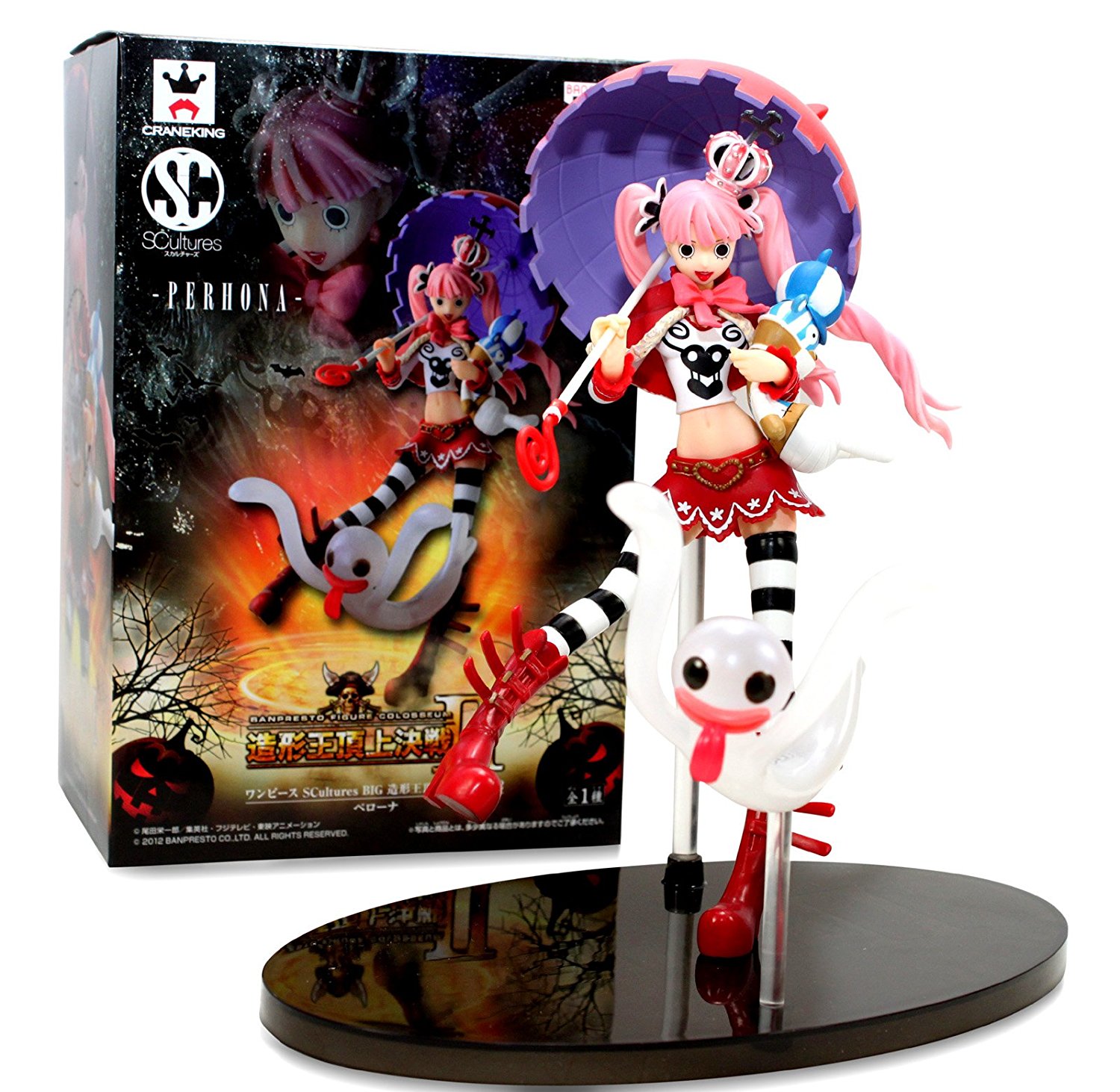 ONE PIECE SCultures BIG 造形王頂上決戦2 vol.2 ペローナ