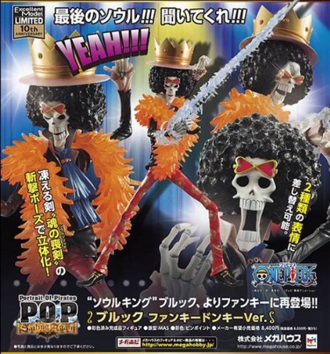 ONE PIECE Portrait.Of.Pirates Sailing Again ブルック ファンキードンキーVer