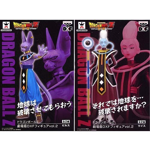劇場版DXFフィギュア vol.2 2種セット ビルス ウイス