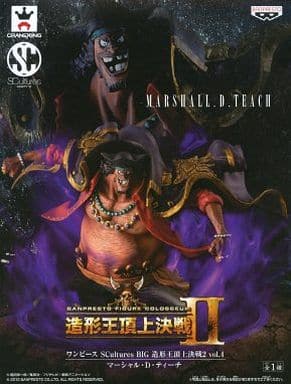 ONE PIECE SCultures BIG 造形王頂上決戦2 vol.4 マーシャル・D・ティーチ