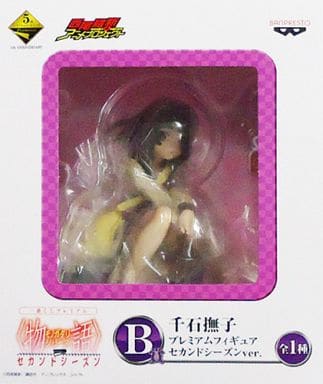 一番くじプレミアム <物語>シリーズ セカンドシーズン B賞 千石撫子 セカンドシーズンver.