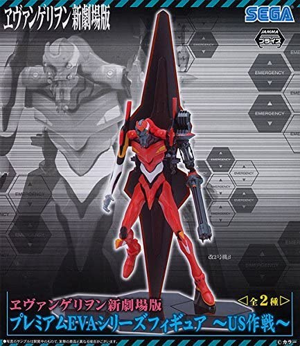 ヱヴァンゲリヲン新劇場版 プレミアムEVAシリーズ US作戦 改2号機β