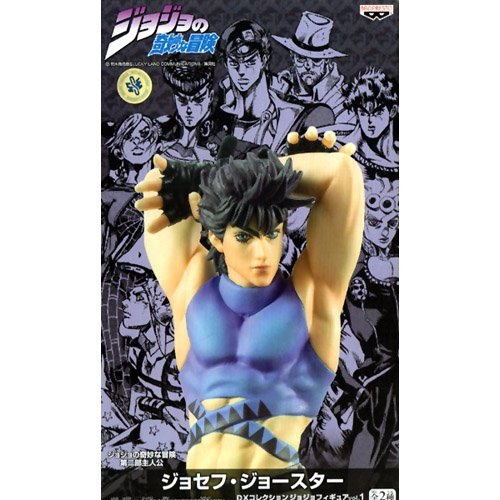 DXコレクションジョジョフィギュアVol.1 ジョセフ・ジョースター