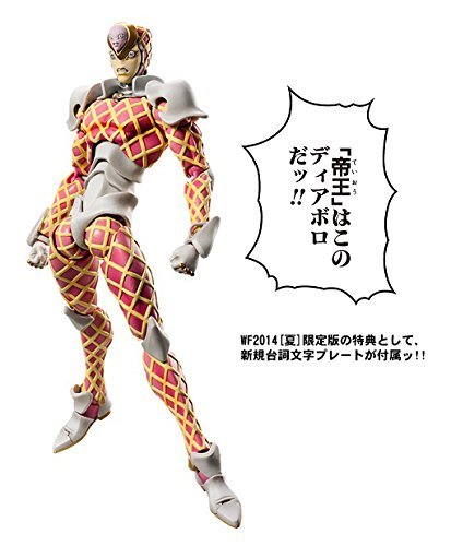 超像可動 ジョジョの奇妙な冒険 第五部 K・クリムゾン WF2014限定