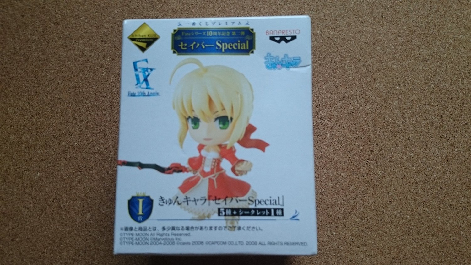一番くじ 10周年記念第二弾 セイバーSpecial I賞 きゅんキャラ 全6種セット