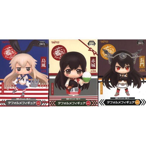 艦隊これくしょん-艦これ- デフォルメフィギュアvol.1 全3種セット