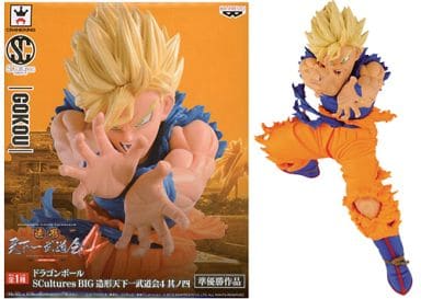 Scultures BIG 造形天下一武道会4 其ノ四 超サイヤ人孫悟空
