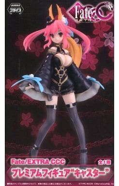 Fate/EXTRA CCC プレミアムフィギュア キャスター