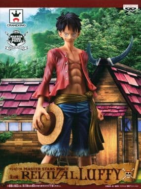 ONE PIECE MASTER STARS PIECE モンキー・D・ルフィ リバイバルver.