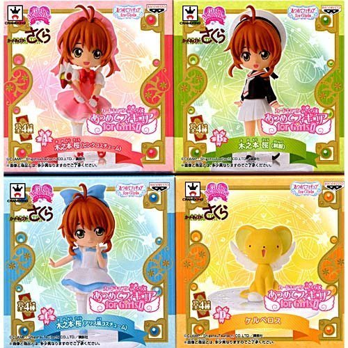 カードキャプターさくら あつめてフィギュアfor Girls 1 全4種セット
