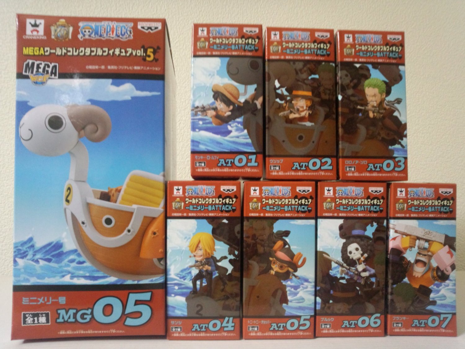 ONE PIECE MEGAワールドコレクタブル vol.5 ミニメリー号＋コレクタブルフィギュア ミニメリー号ATTACK 全7種
