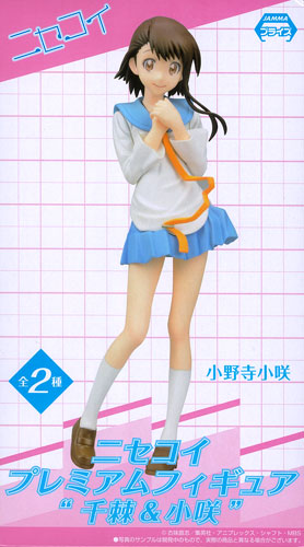 ニセコイ プレミアムフィギュア スペシャルアソート 小野寺小咲